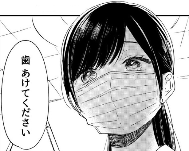 歯…!?「口あけてください」を言い間違える天然のお姉さんがかわいい!!