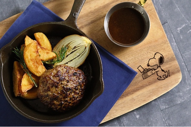 神戸牛100%のハンバーグに、きたあかりのポテトや玉ねぎのローストを添えた「神戸牛のハンバーグ淡路オニオンソース」。木のプレートにはかわいいスヌーピーのイラストも！