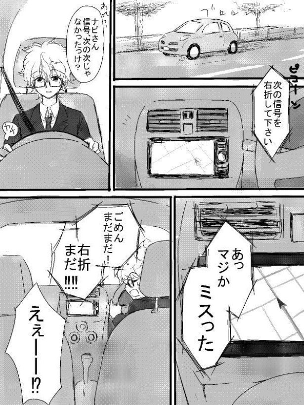 ナビさん_P01