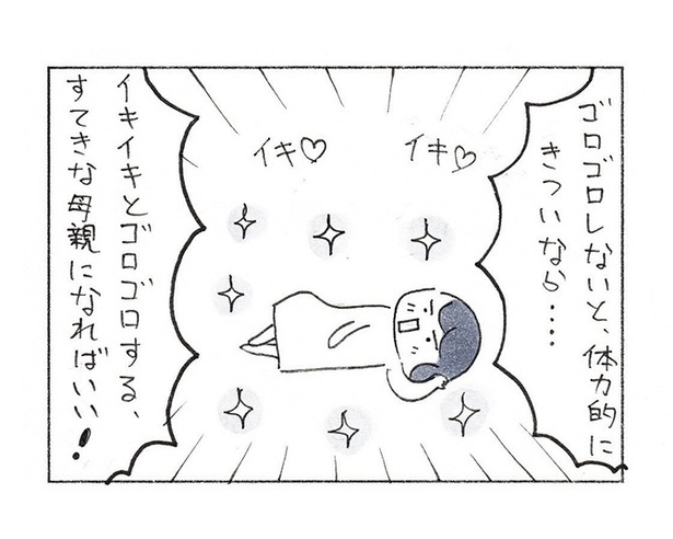 ｢おかあさんの旅路｣#3より