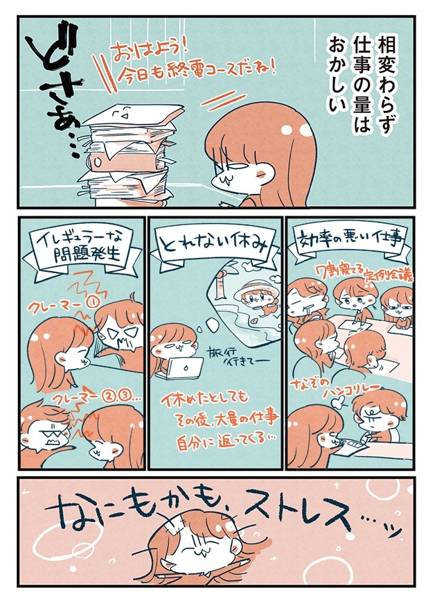 【漫画】本編を読む