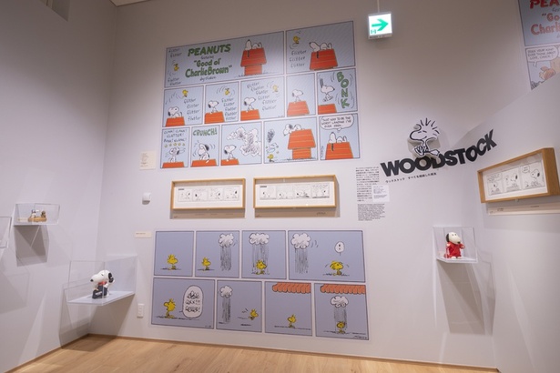 スヌーピーとウッドストック、いつも仲良しな2人の複製原画を展示