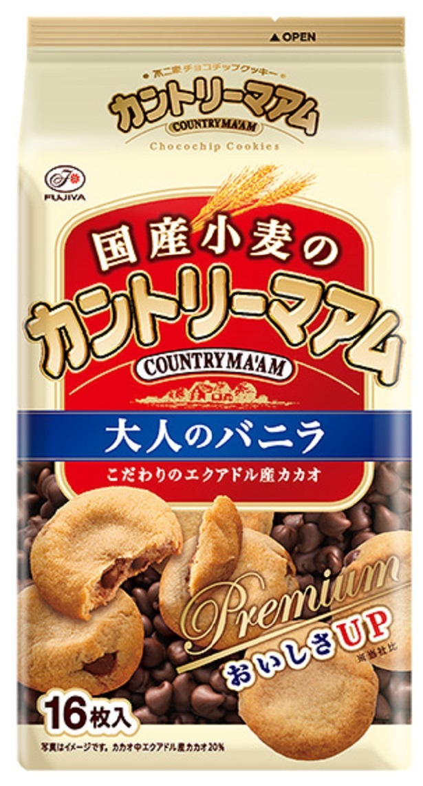 「カントリーマアム(大人のバニラ)」