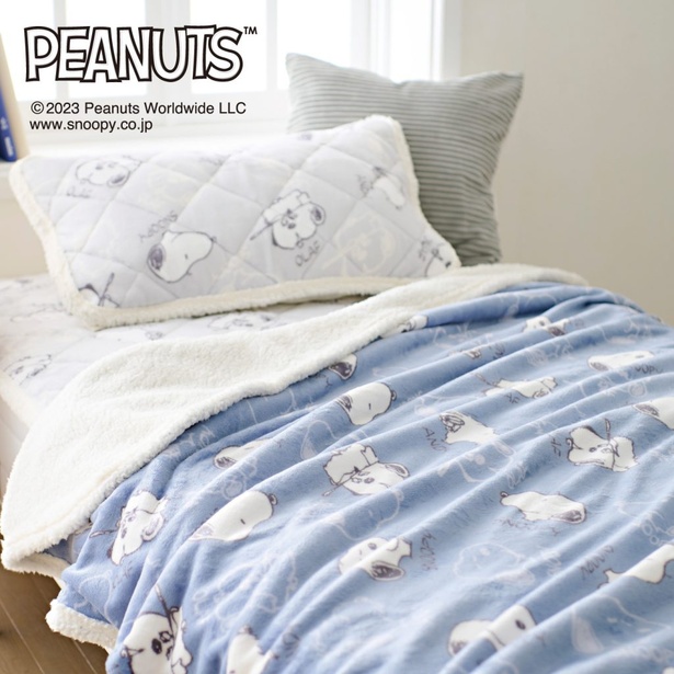 裏地はシープ調素材で冬のおやすみタイムを快適にする「毛布(ブルー)」(3289円) 