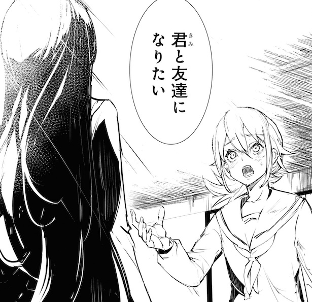 友達になるのに宣言したりしないよね？