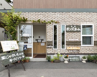 海鮮以外ならココ！ 知床の隠れ名物の”アレ”がうまい店