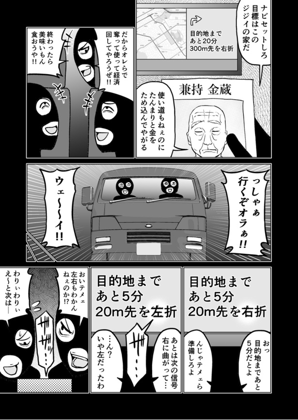 ＜画像49 53＞“夢の中の妻”が殺人犯にしかも彼女は実在して夢と現実が交差するweb漫画に「鳥肌立ちました」「何回見ても感動」【作者に訊く】｜ウォーカープラス 8276