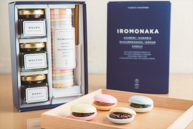 ここ限定の「IROMONAKA」(2700円)。カラフルな最中だねに3種のあんをお好みではさんで食べよう。季節のあんは春は桜、秋は栗など、年間5種類登場