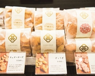 こんな味も！老舗「日光甚五郎煎餅」の限定煎餅がとってもユニーク