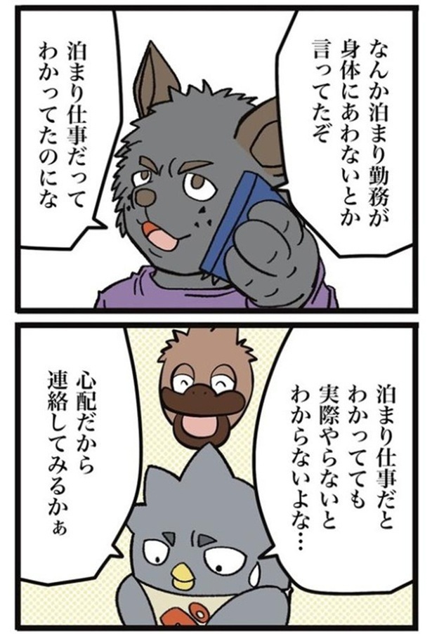 58-2