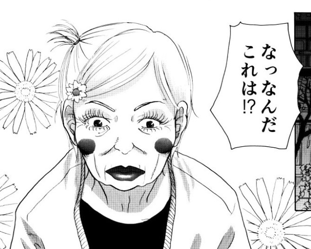 最初はふざけて化粧をしたのだが、祖母の目に輝きが…!!