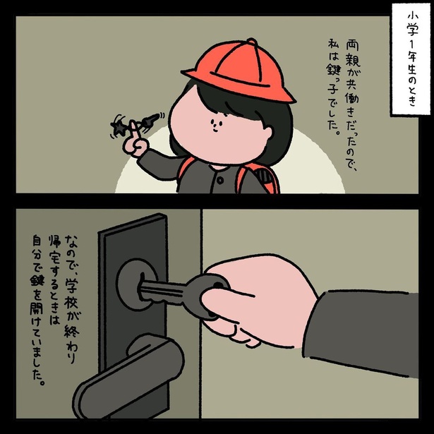 フォロアーさんの本当にあったゾッとしたお話1人目(2)