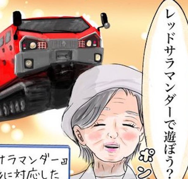 鉄道マニアにはたまらないパワーワードがばあばからでた！