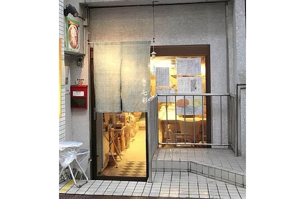 ｢麺や 七彩｣は、｢麺匠むさし坊｣(埼玉)を手掛けた店主2人が営む喜多方ラーメンの店