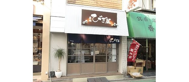 ｢麺処 びぎ屋｣の店主は、せたが屋グループで修行し、｢ラーメンゼロ｣(東京都目黒区)の店長も歴任した人物が独立して09年7/7にオープン