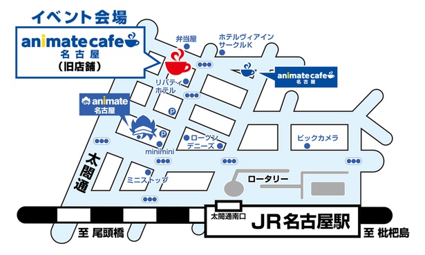 アニメイト名古屋(旧店舗)地図