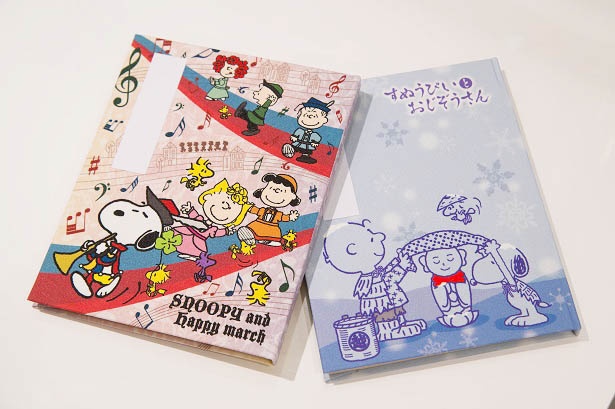 テイストが違う「スタンプ帳」(各2160円)は、お気に入りを探して