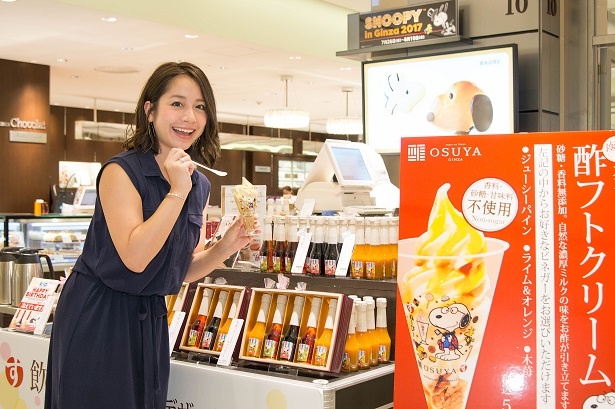 「酢フトクリーム」(501円)は夏にぴったりな爽やかな味わい