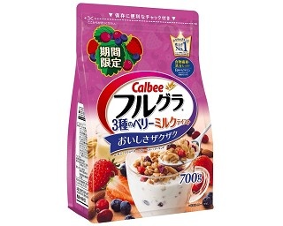 9年振りの新味！3種のベリーを使用した期間限定の「フルグラ」を発売