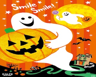 カルディならではのハロウィーン限定商品が約200種類集結！