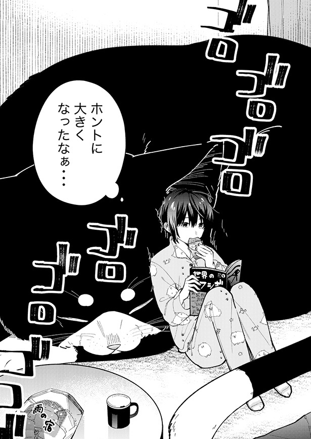 【漫画】道端に捨てられていた子猫が大成長！意外な姿に読者から「ね、こ…？」「モフモフしたい」の声【作者に聞いた】｜fandomplus ファンダムプラス