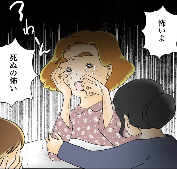 お見舞いに来た友人の前で泣き出す、がんステージ4のじゅんちゃん