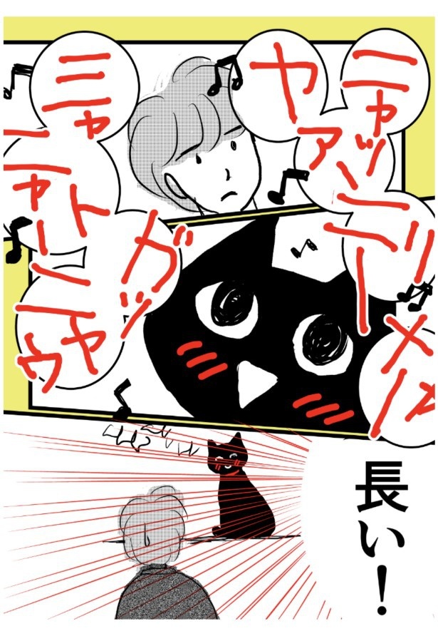 クロちゃん。P36