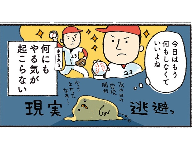 「プロ野球を愛しすぎている人たちの生態」六回戦より