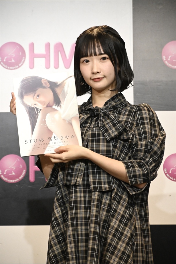 STU48高雄さやか1st写真集発売イベント開催「写真集を見てもう思い残すことはない！と思った」｜ウォーカープラス