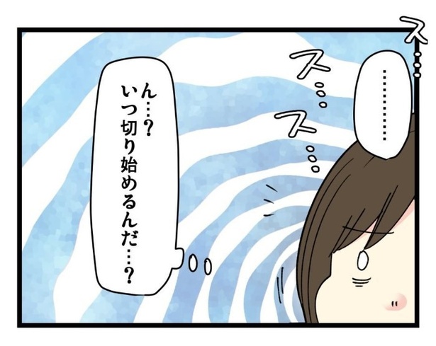 美容室難民シリーズ9_浮気が本気になった08
