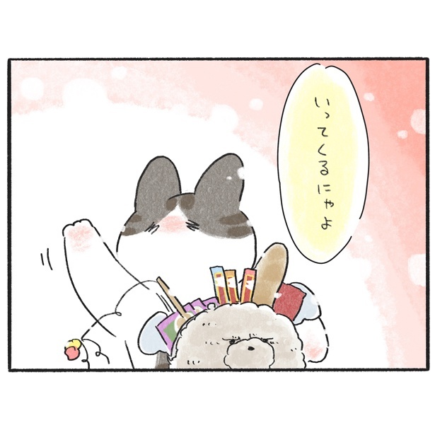 くろもとぽんず～うちの猫がかわいすぎる！～第8話9