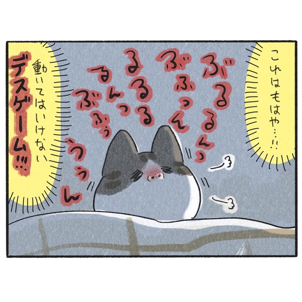 くろもとぽんず～うちの猫がかわいすぎる！～第7話8