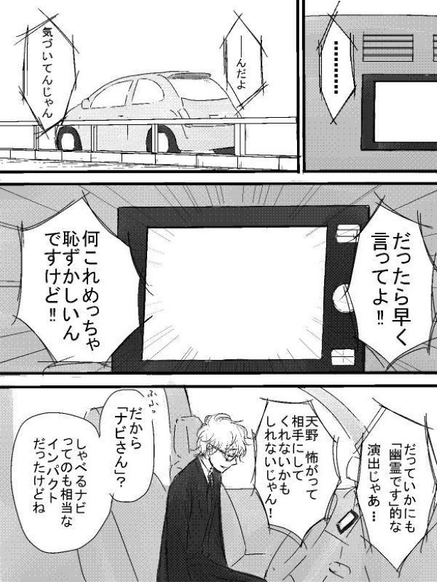 画像25 / 35＞「笑って読んでたのに」「やば、いい話すぎる」笑えるの