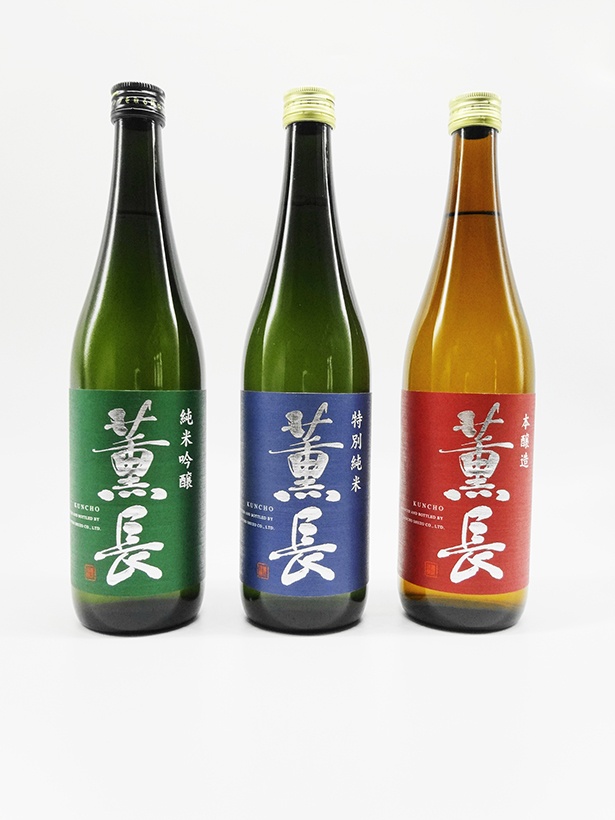 写真左から薫長純米吟醸(1600円)、特別純米(1500円)、本醸造(1150円)