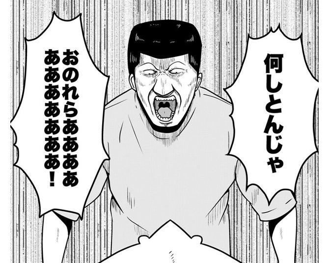 夜逃げの支度中に依頼者のDV夫とまさかの鉢合わせ!?予想外な展開に驚きを隠せないスタッフ【作者に聞いた】
