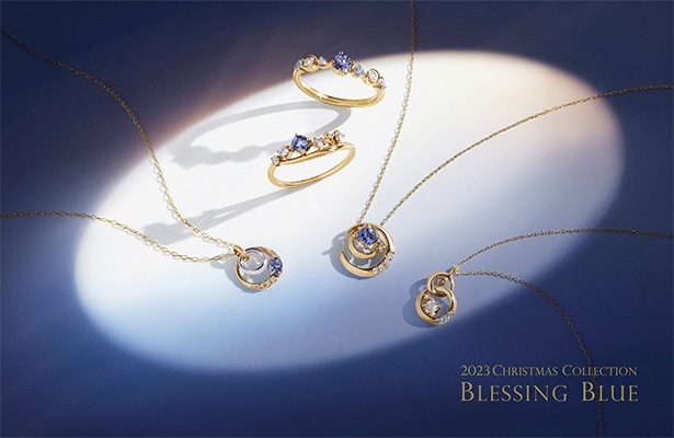 2023年発売の4℃のクリスマスコレクション、テーマは「BLESSING BLUE」