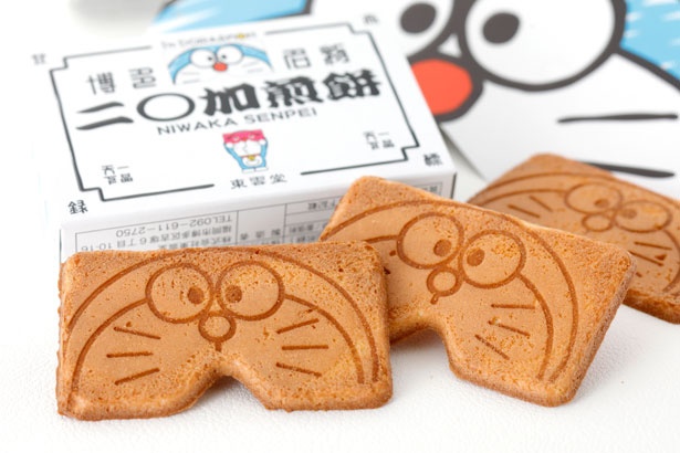 「I’m Doraemon　二○加煎餅」3枚入×4箱(648円)。夢の競演！