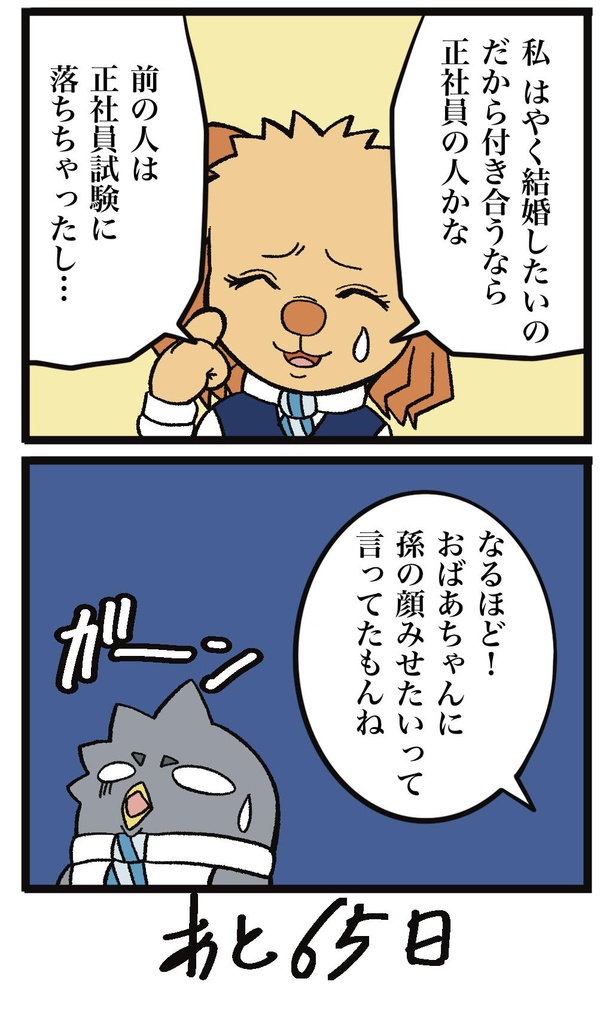35-2