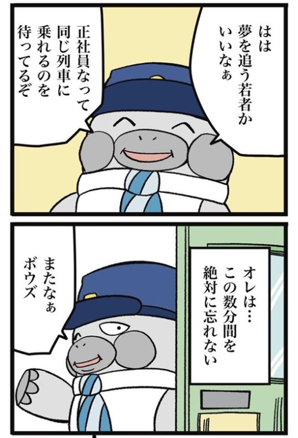 55-2