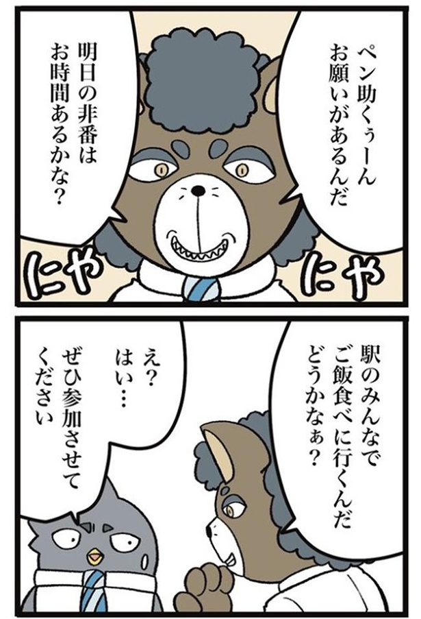 56-1