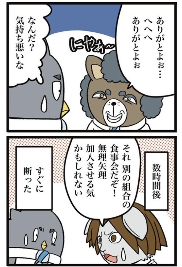 56-2