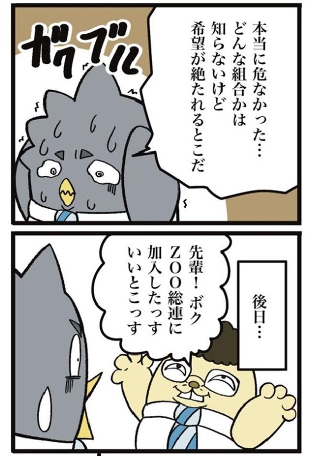 57-2