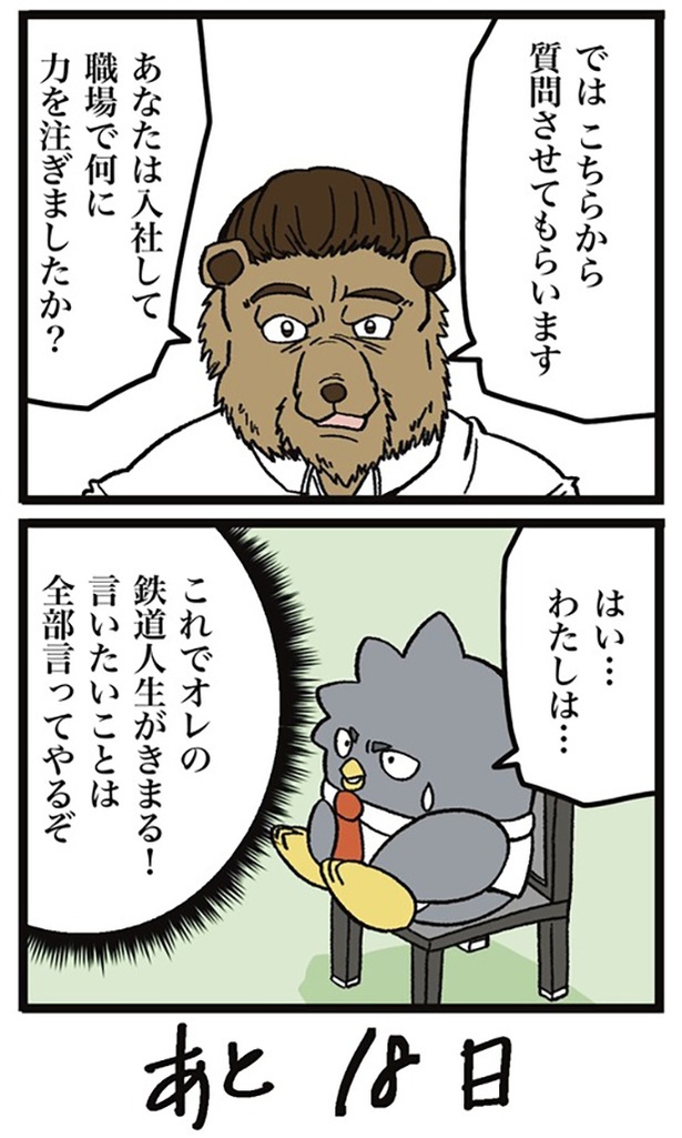 82-2