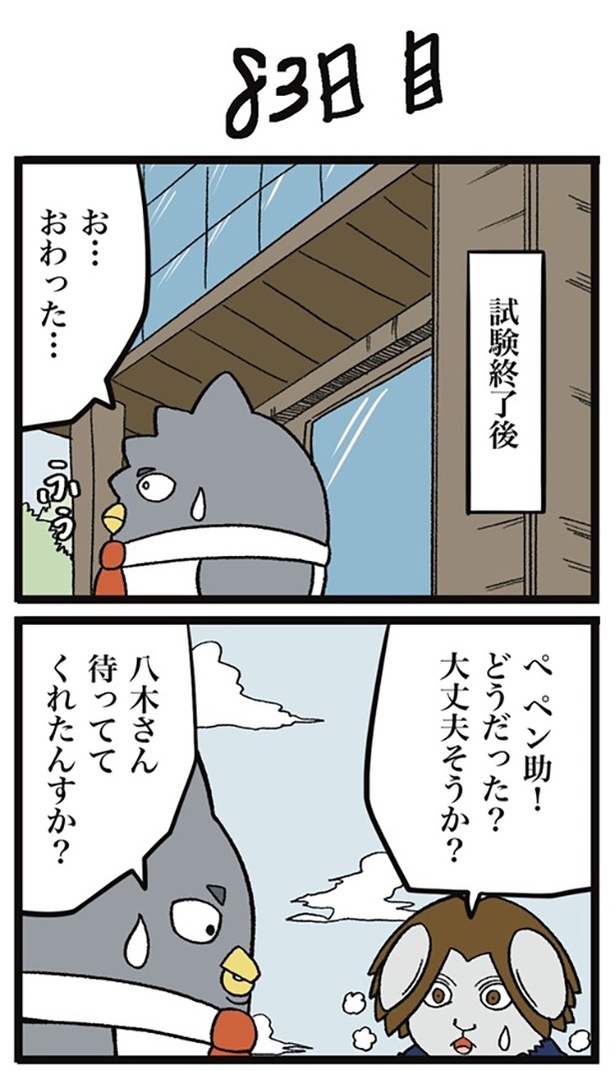 83-1