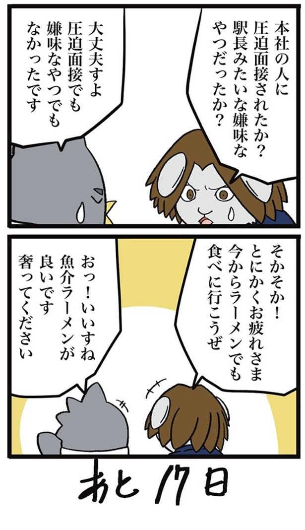 83-2