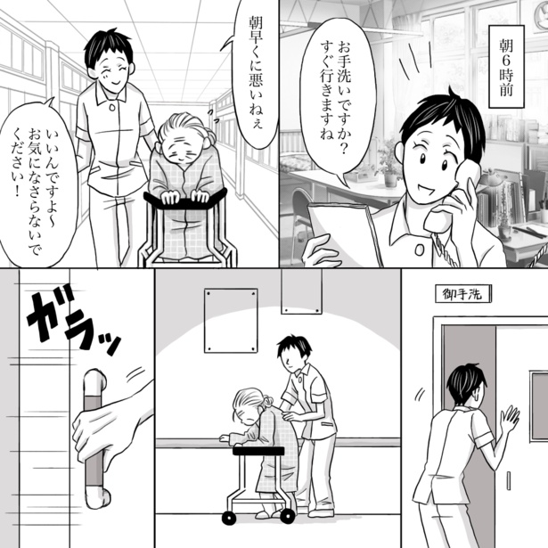 03