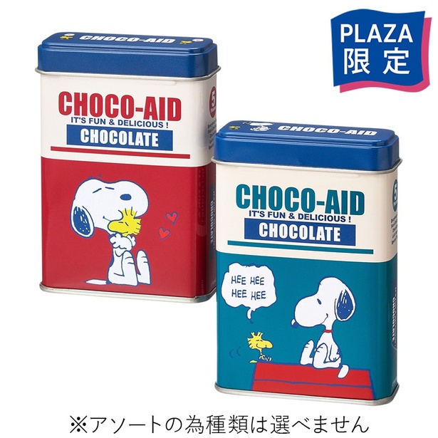 「チョコエイド ティン」(680円) は海外のバンソウコウをモチーフにしたチョコレート菓子