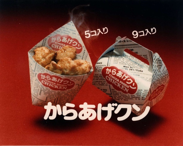 攻めすぎてボツになった味も…「からあげクン」誕生の理由は“鶏むね肉”の訴求。担当者が語る新味開発のコツとは？｜ウォーカープラス