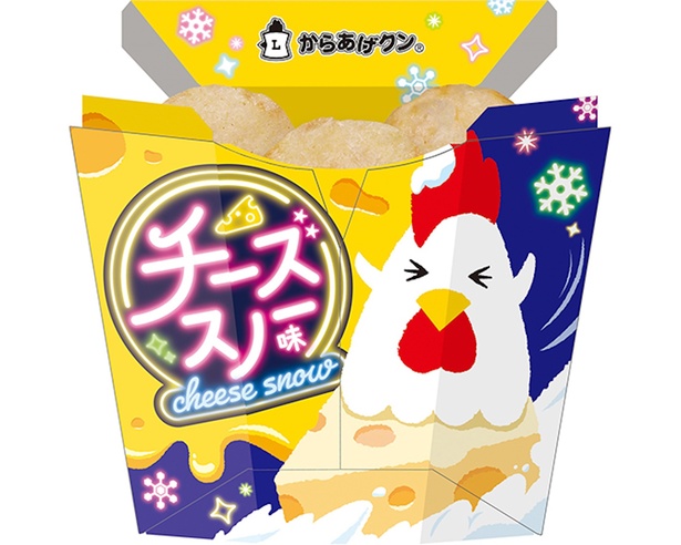 攻めすぎてボツになった味も…「からあげクン」誕生の理由は“鶏むね肉”の訴求。担当者が語る新味開発のコツとは？｜ウォーカープラス