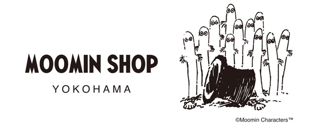 ムーミンショップ ヨコハマが2023年12月15日(金)にオープン！